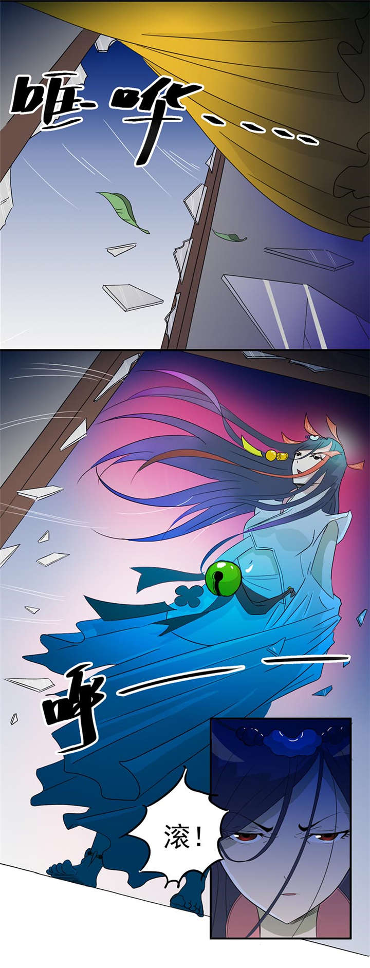 爱上阴间小娇妻TXT漫画,第5章：镜中人1图