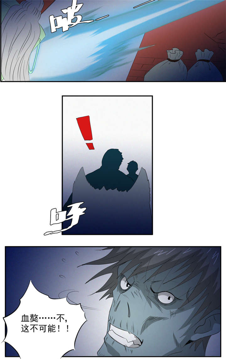 爱上阴间小娇妻之续缘百度网盘资源漫画,第15章：袭杀5图