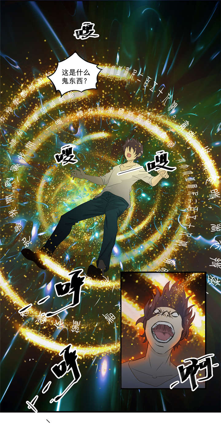 爱上阴间小娇妻漫画,第7章：天藏藏天5图