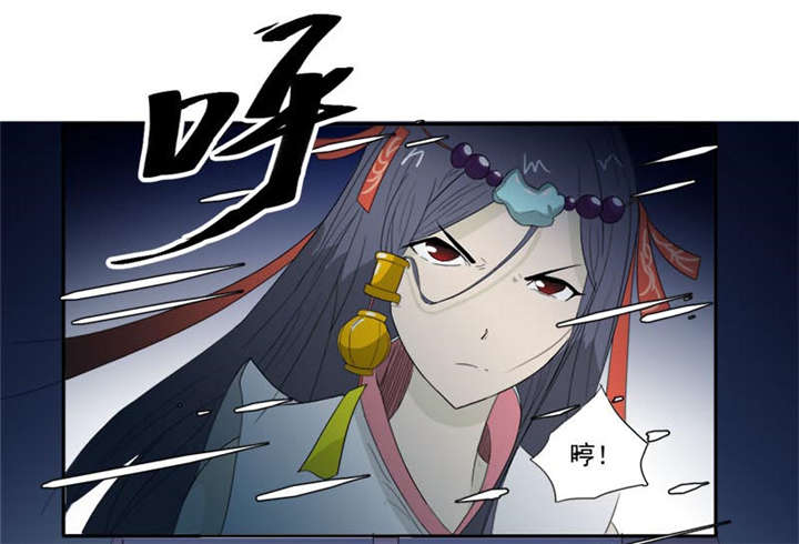 爱上阴间小娇妻漫画,第9章：鬼画符2图