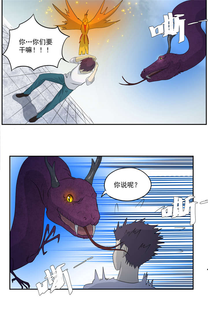 爱上阴间小娇妻第380章漫画,第16章：后院5图