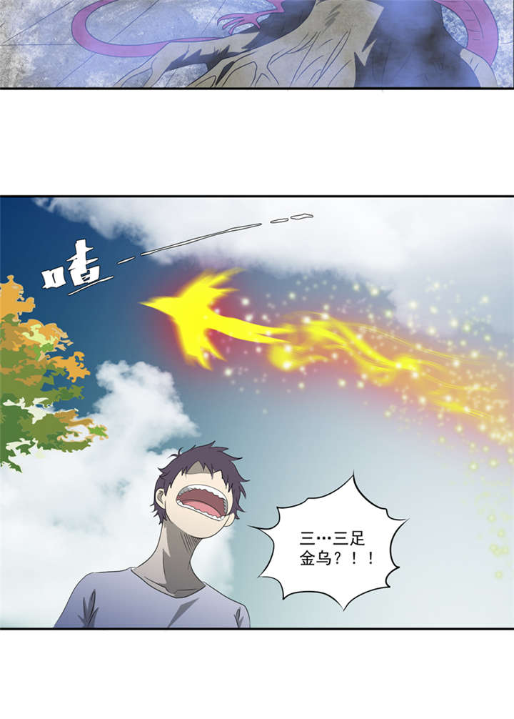 爱上阴间小娇妻漫画,第16章：后院5图