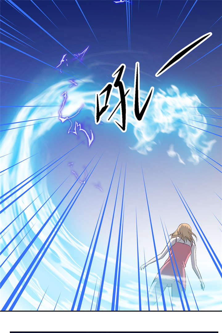 冥妻挚爱孟子辰全文免费阅读漫画,第17章：意外4图