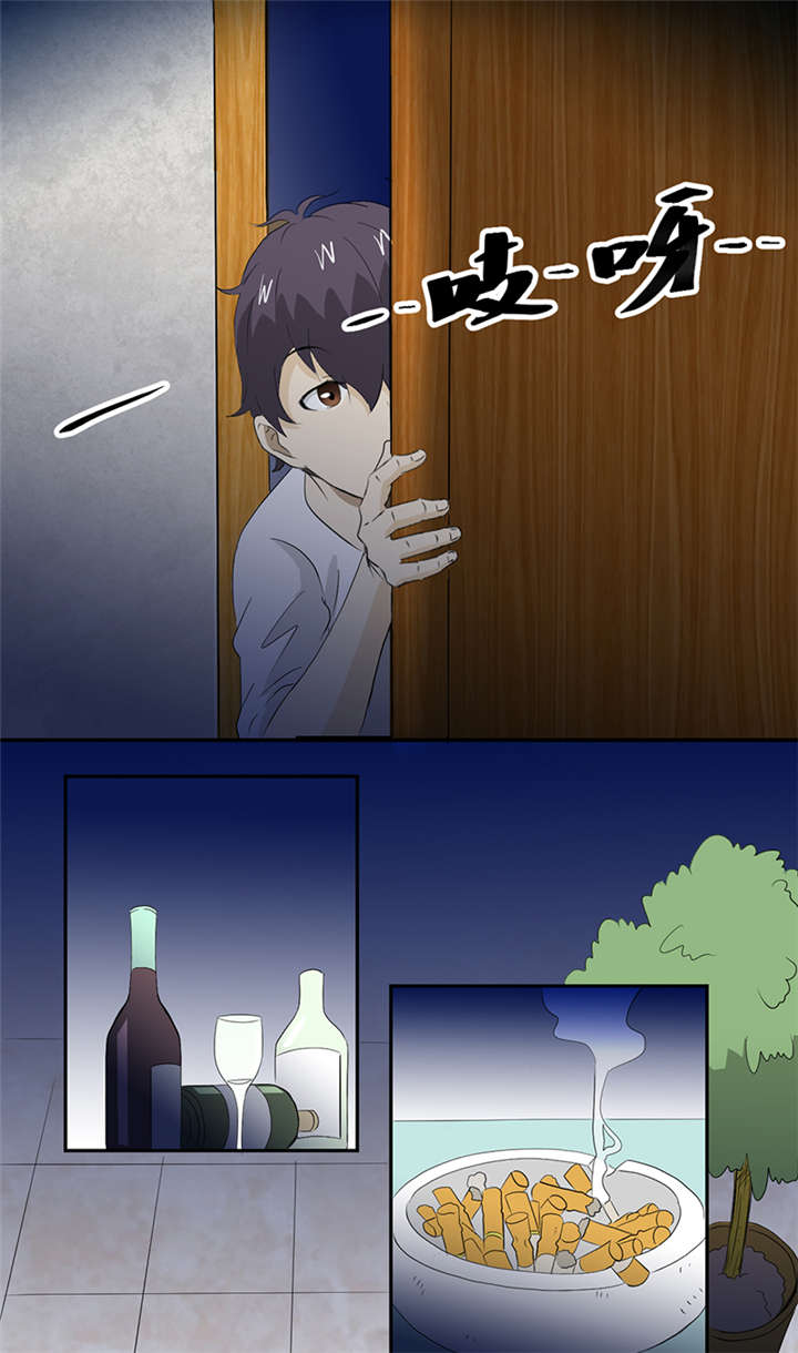 爱上阴间小娇妻完整版漫画,第13章：有条狗1图