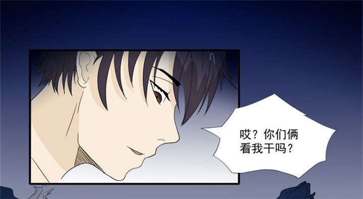 爱上阴间小娇妻漫画,第9章：鬼画符5图