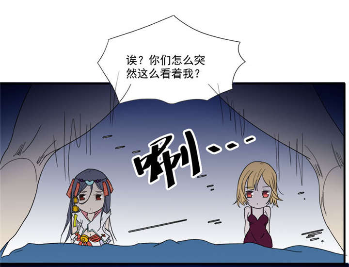 爱上阴间小娇妻漫画,第9章：鬼画符4图