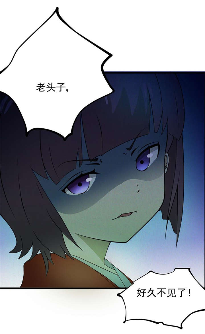 爱上阴间小娇妻漫画,第4章：无奈的抉择3图