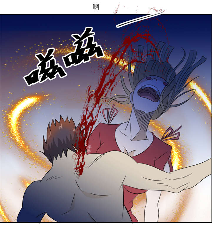 爱上阴间小娇妻小说免费漫画,第11章：古书异变2图