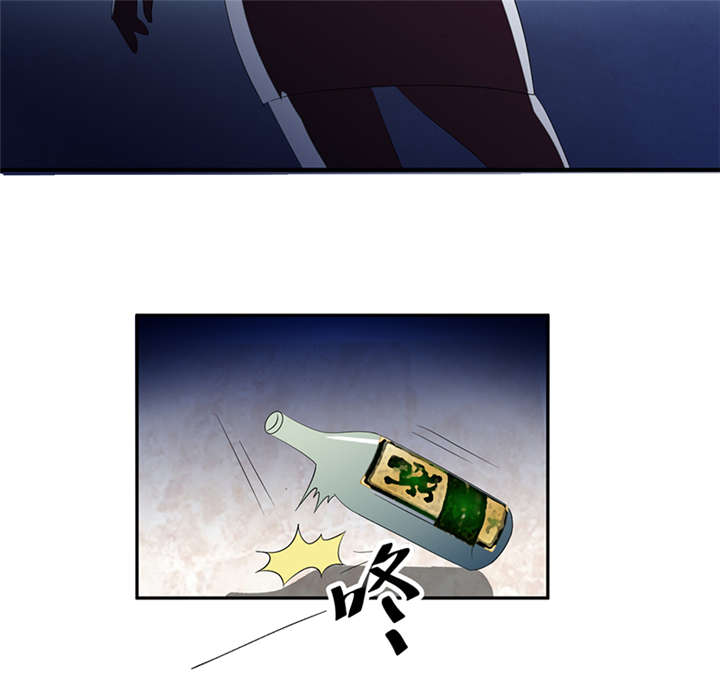 爱上阴间小娇妻完整版漫画,第13章：有条狗4图