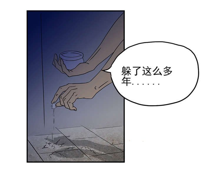爱上阴间小娇妻漫画免费阅读漫画,第3章：爷爷归来3图