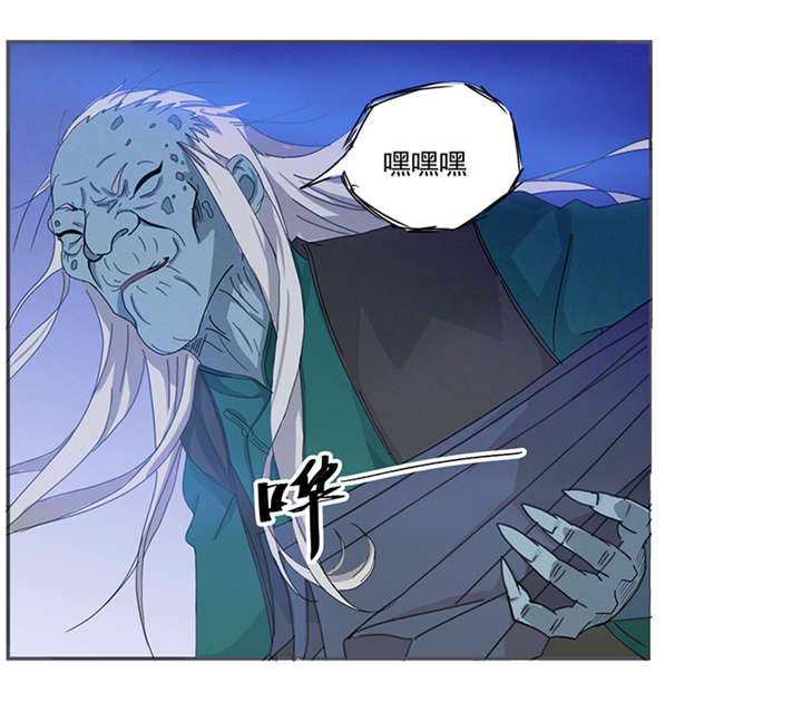 爱上阴间小娇妻有第二部吗漫画,第1章：神秘古棺5图