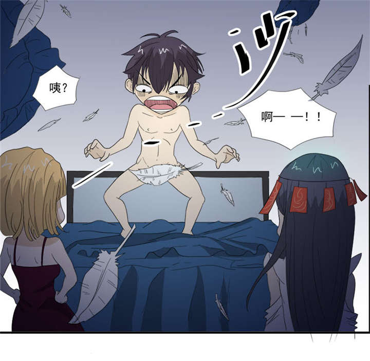 爱上阴间小娇妻漫画,第9章：鬼画符1图