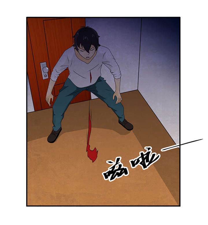 爱上阴间小娇妻漫画,第6章：坑爹老头2图