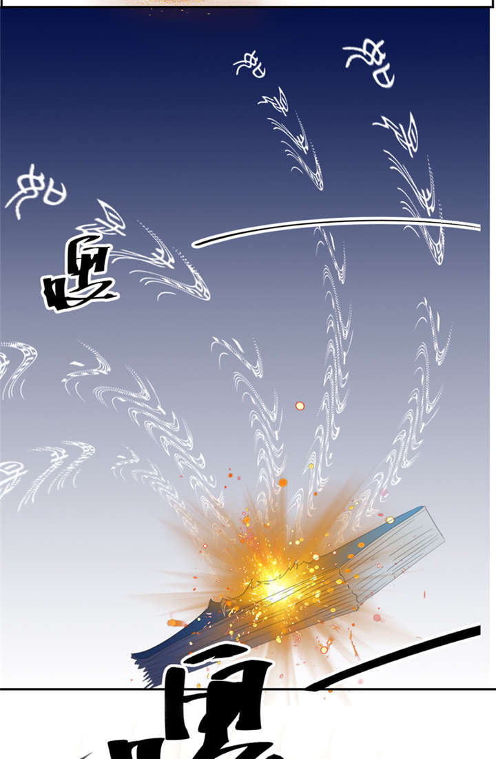 爱上阴间小娇妻小说免费漫画,第11章：古书异变4图