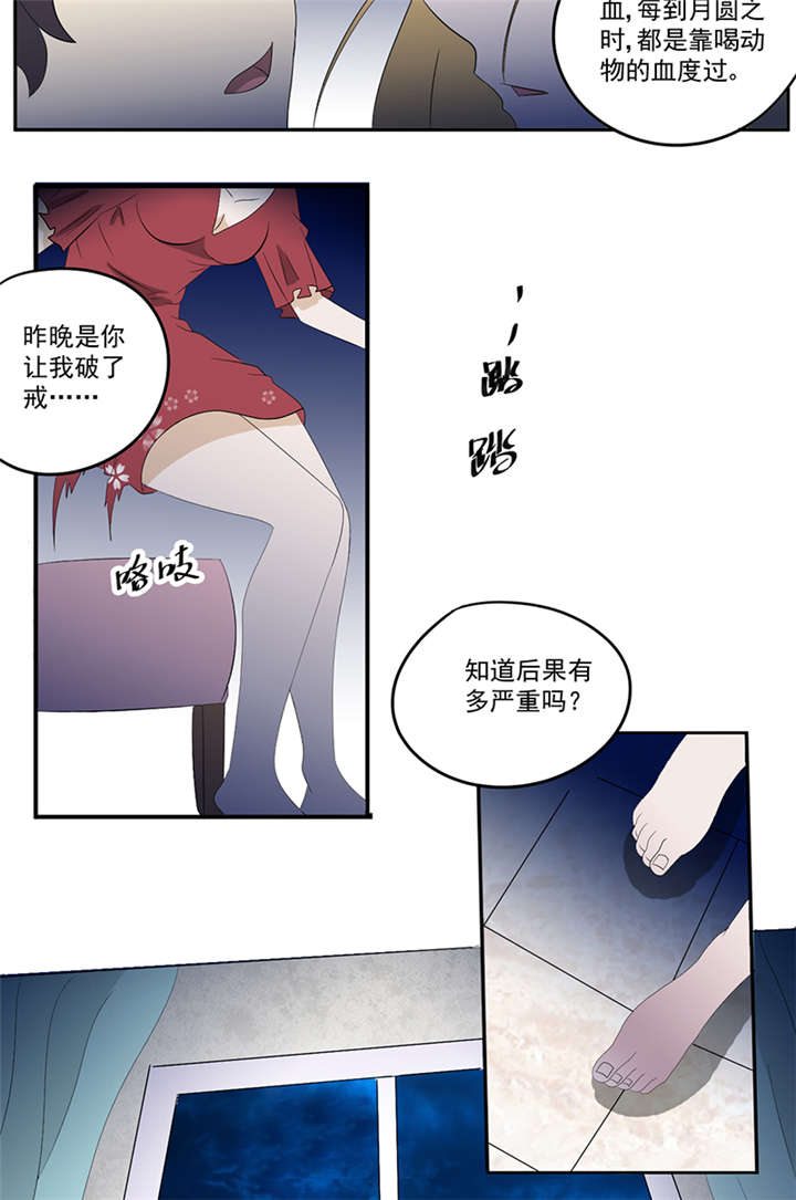 爱上阴间小娇妻完整版漫画,第13章：有条狗2图
