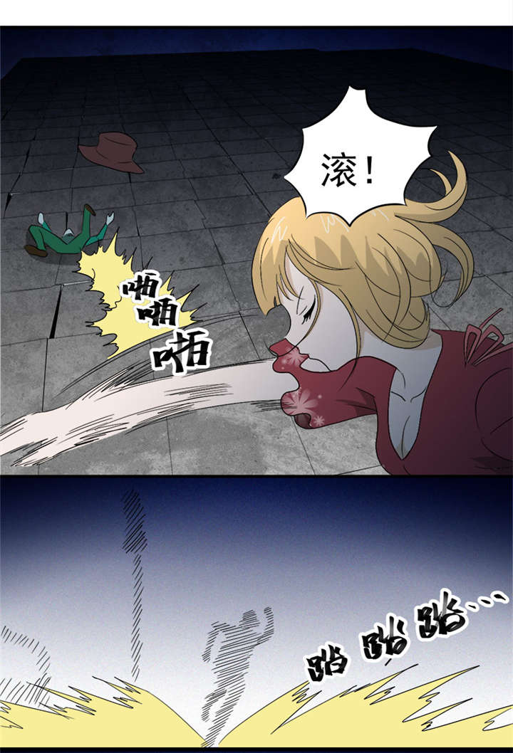 爱上阴间小娇妻漫画,第10章：鬼影再袭2图