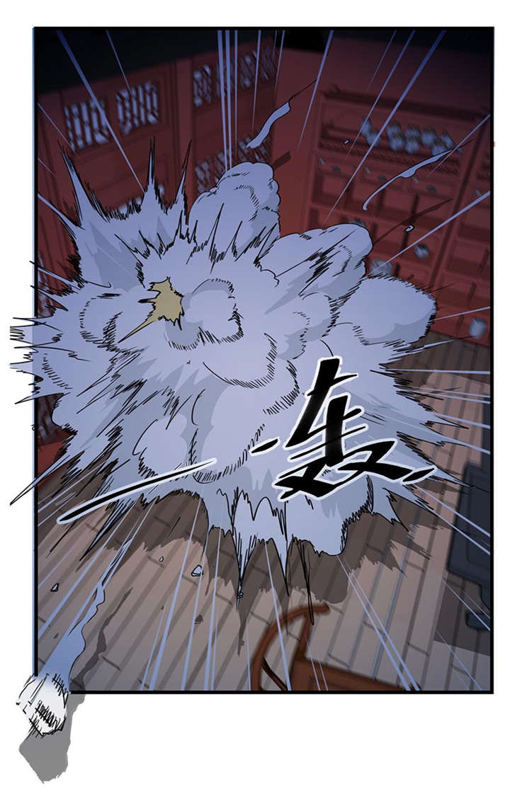 爱上阴间小娇妻现在叫什么漫画,第3章：爷爷归来1图