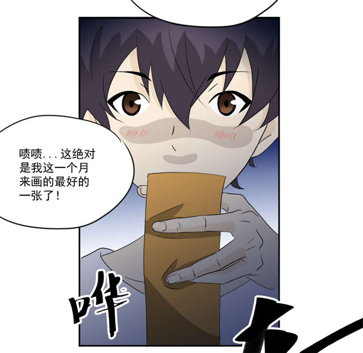 爱上阴间小娇妻在那个网站上有漫画,第11章：古书异变3图