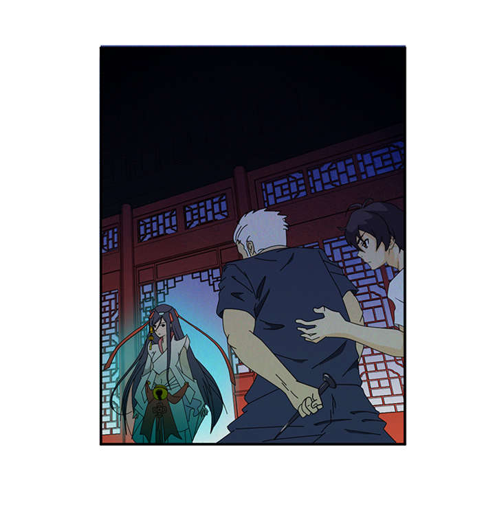 爱上阴间小娇妻漫画,第4章：无奈的抉择5图