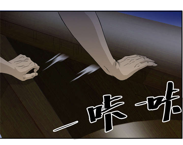 爱上阴间小娇妻完整版漫画,第1章：神秘古棺3图