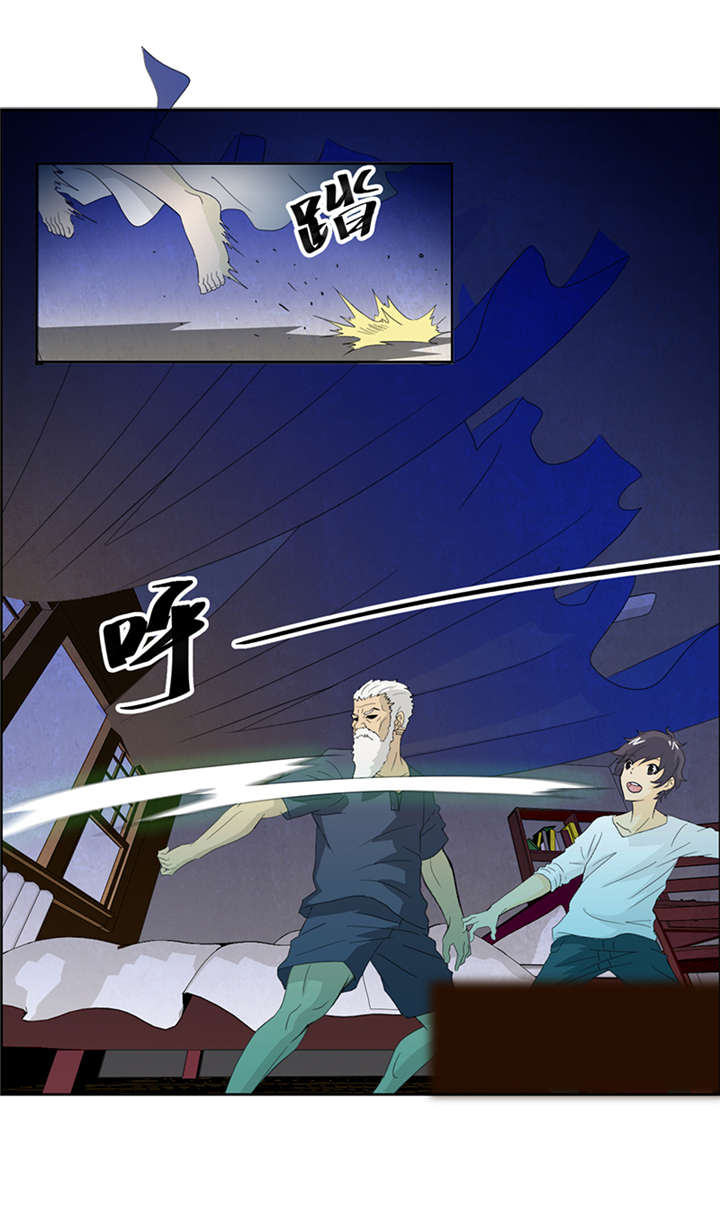 爱上阴间小娇妻之续缘人物漫画,第5章：镜中人1图