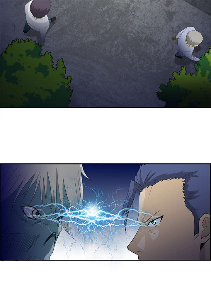 爱上阴间小娇妻之续缘在线听书漫画,第14章：堂兄4图