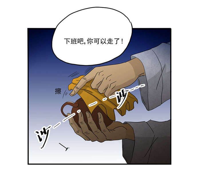 爱上阴间小娇妻漫画,第8章：和美女同居？？2图