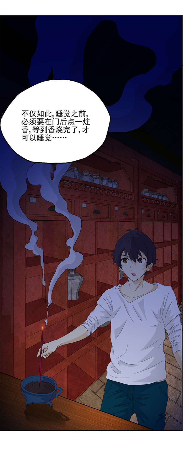 爱上阴间小娇妻完整版漫画,第2章：纸人挡灾2图