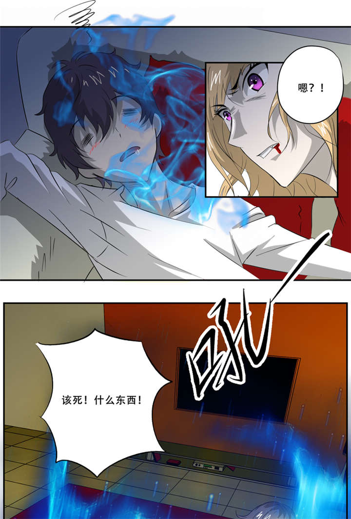 冥妻挚爱孟子辰全文免费阅读漫画,第17章：意外1图