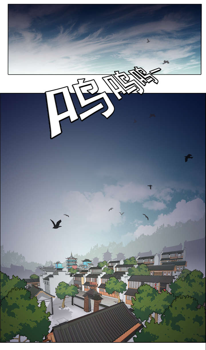 爱上阴间小娇妻有第二部吗漫画,第1章：神秘古棺1图