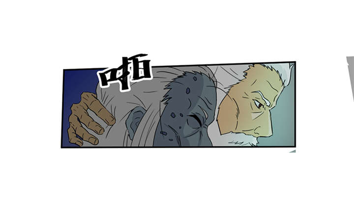 爱上阴间小娇妻现在叫什么漫画,第3章：爷爷归来5图