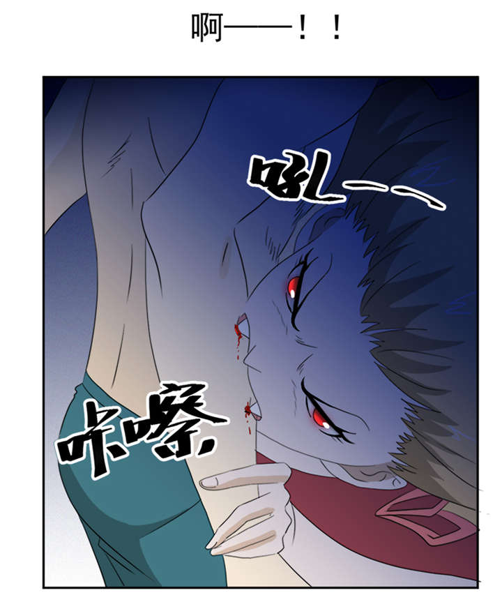 爱上阴间小娇妻小说免费漫画,第11章：古书异变3图