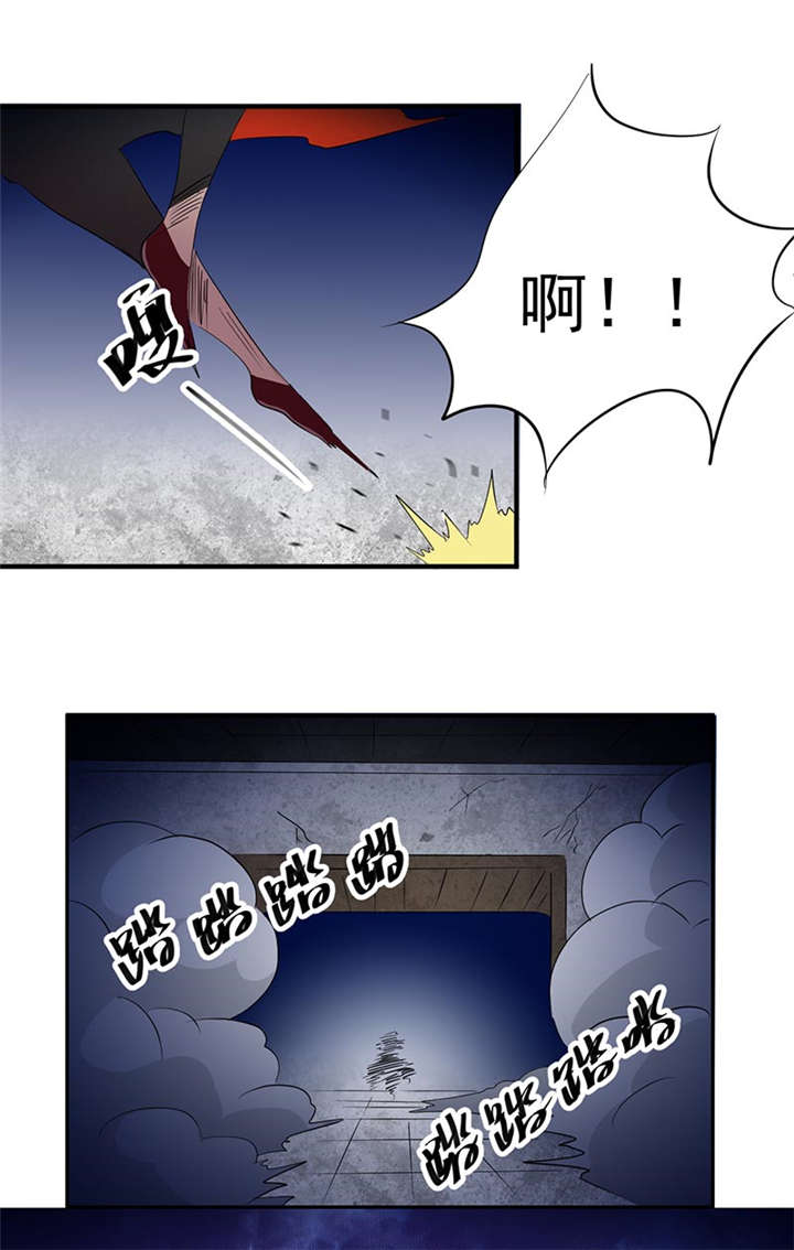 爱上阴间小娇妻完整版漫画,第13章：有条狗2图