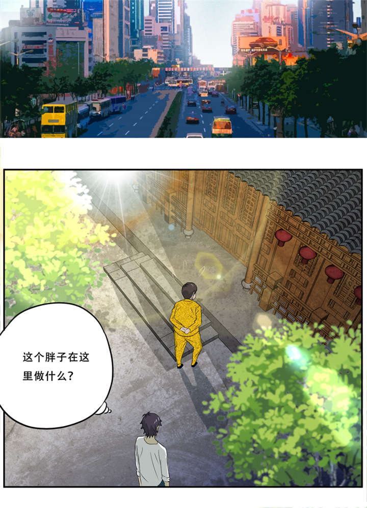 爱上阴间小娇妻漫画,第18章：考验5图
