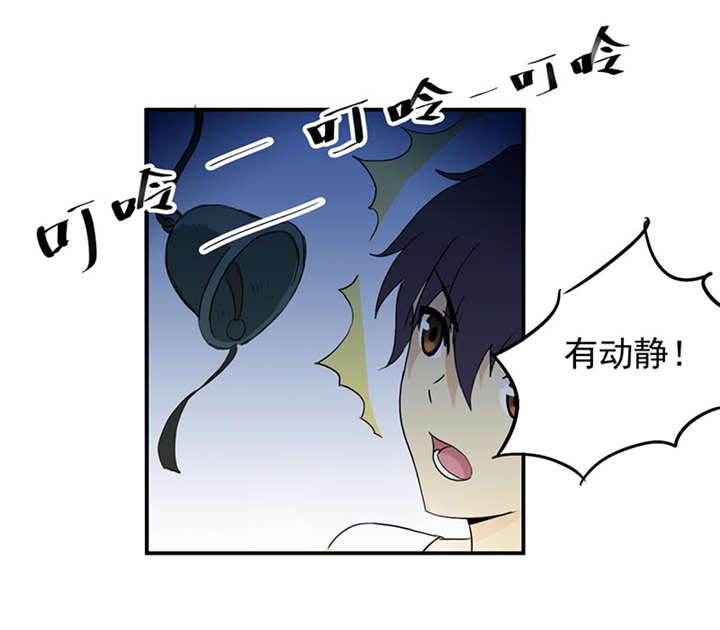 爱上阴间小娇妻有声漫画,第3章：爷爷归来5图