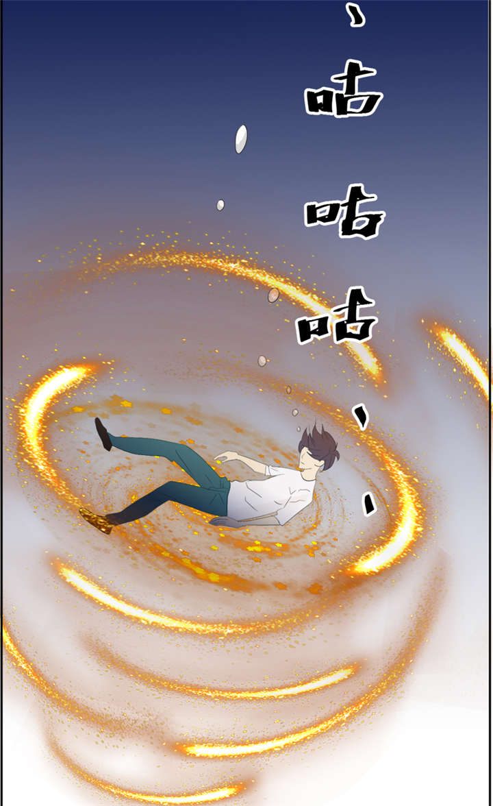 爱上阴间小娇妻小说免费漫画,第11章：古书异变3图