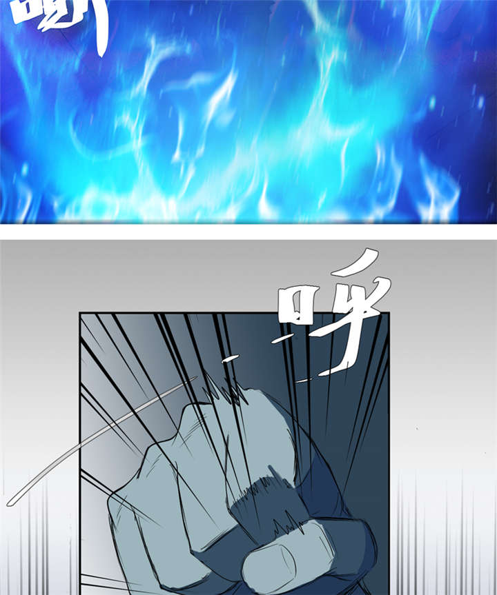 爱上阴间小娇妻之续缘百度网盘资源漫画,第15章：袭杀3图