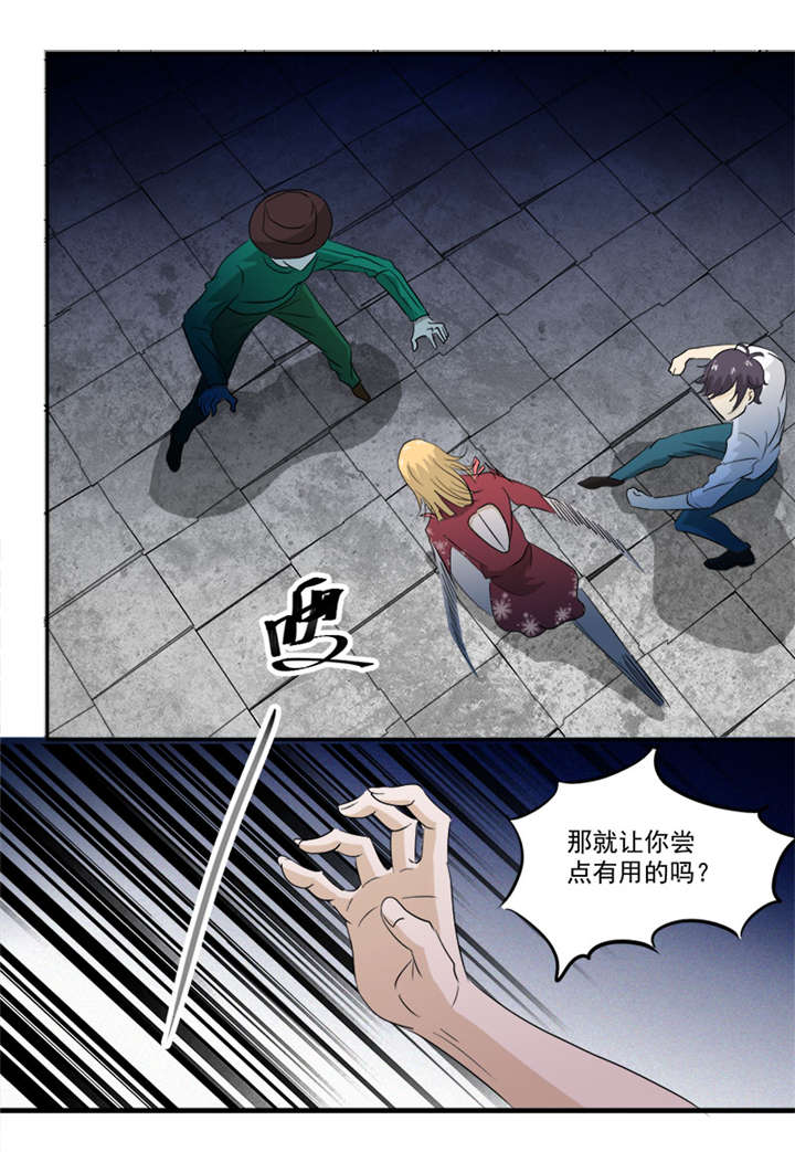 爱上阴间小娇妻漫画,第10章：鬼影再袭5图