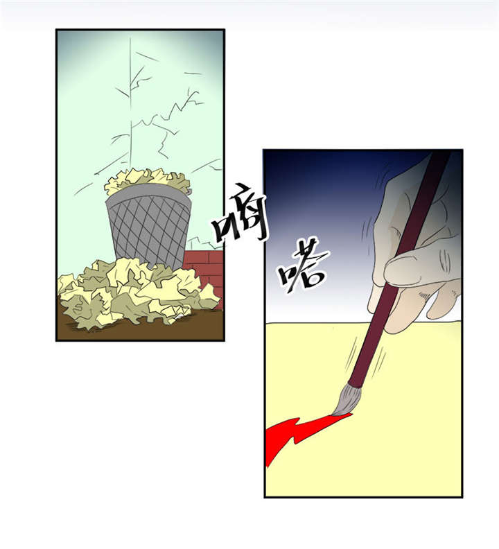 爱上阴间小娇妻漫画,第9章：鬼画符1图