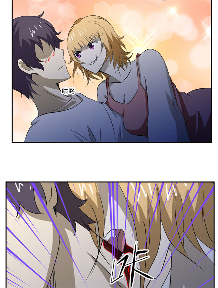 爱上阴间小娇妻漫画免费阅读漫画,第17章：意外4图