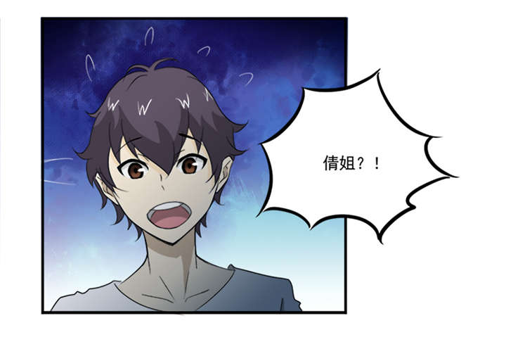 爱上阴间小娇妻在那个网站上有漫画,第11章：古书异变1图