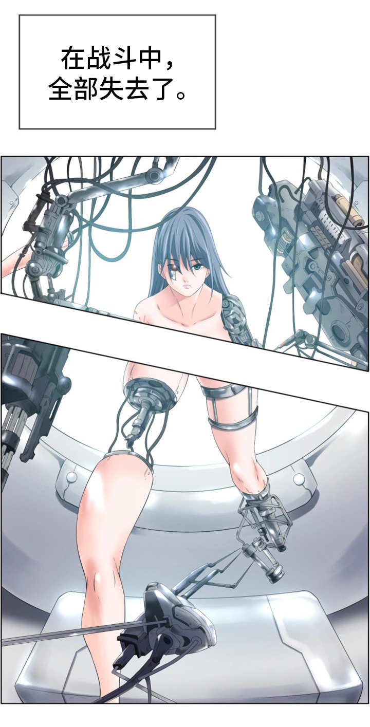 我的对立面一直是永恒漫画,第2章：安娜中士5图