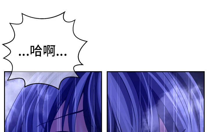 对立面漫画,第20章：相信我吗1图