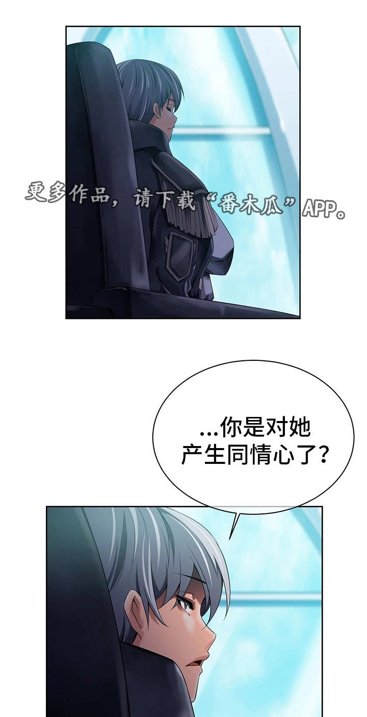 我的对立面漫画,第24章：共享记忆2图