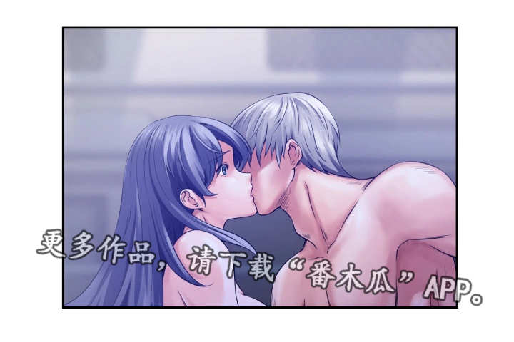 我的对立面漫画,第11章：该做的事5图