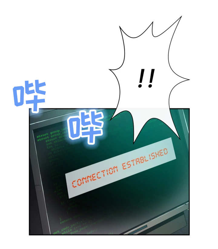 我的对立面漫画,第55章：这是什么4图