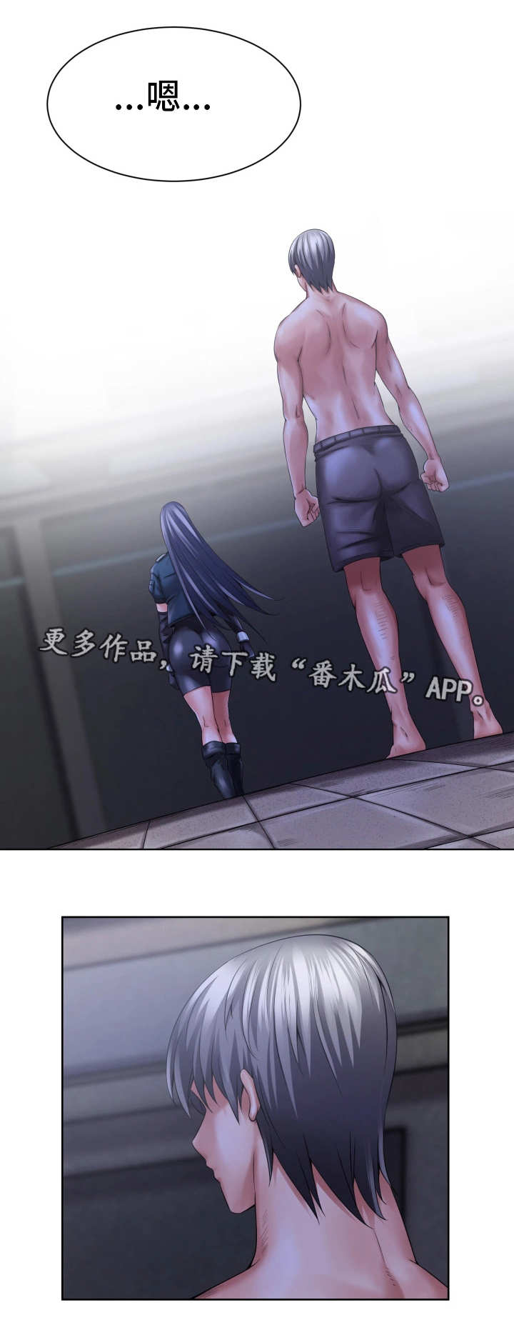 我的对立面活的比我好漫画,第12章：好好活着3图