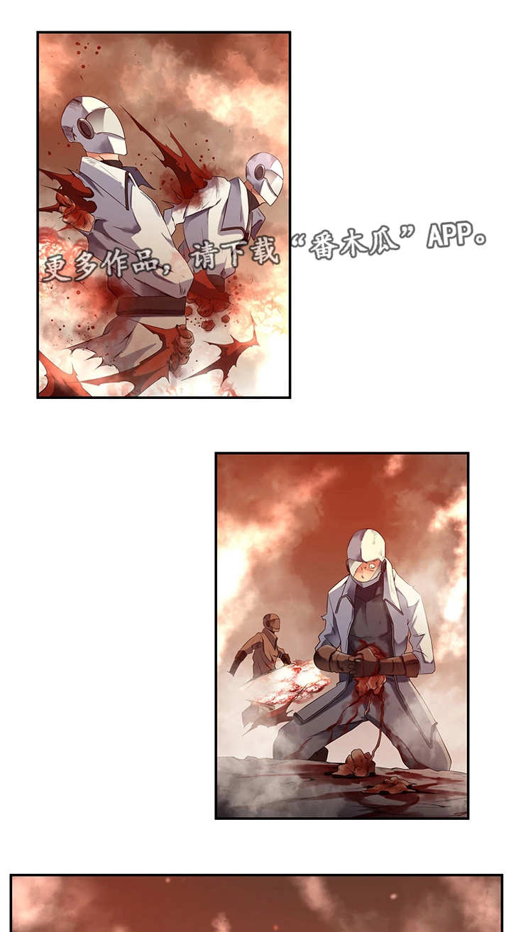 我的对立面是你小说漫画,第26章：新的队伍5图