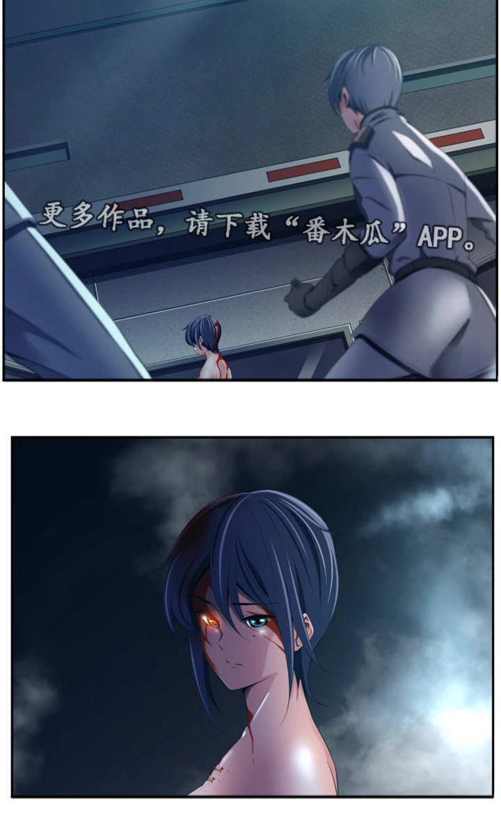 我的对立面活的比我好漫画,第52章：伪善的人4图