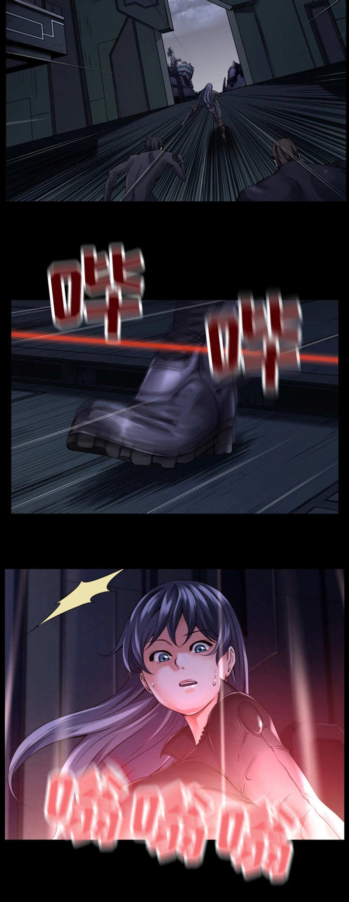 我的对立面漫画,第14章：情报泄露2图